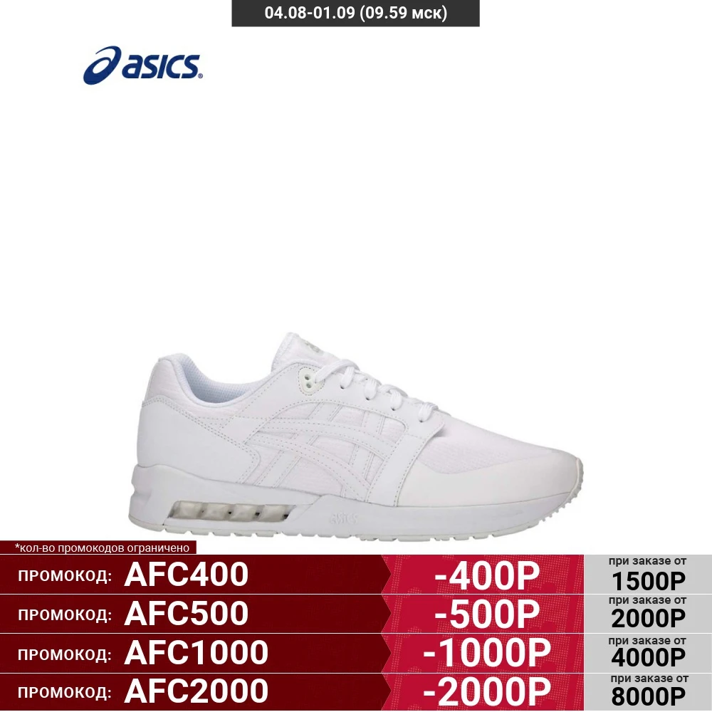 Мужские кроссовки Asics Gelsaga 1191A004-101 | Обувь
