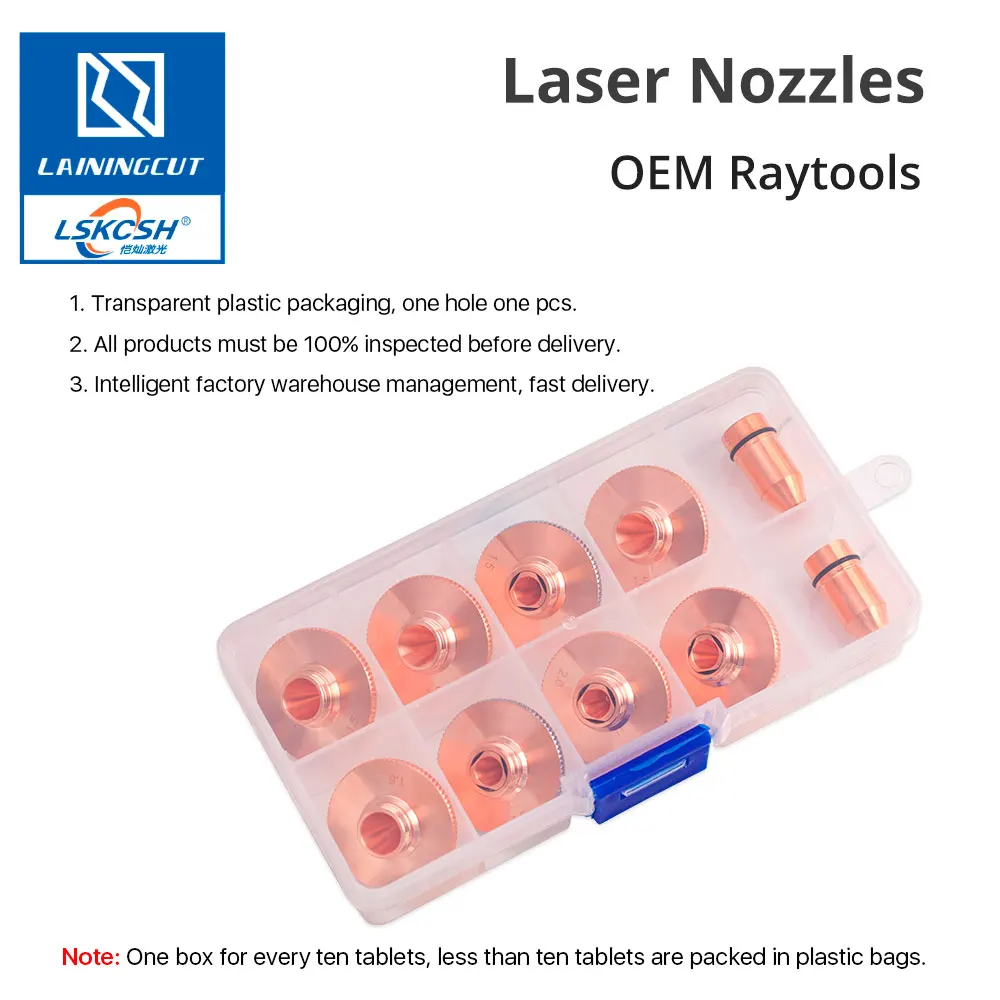 LSKCSH 10 шт./лот Raytools d32 мм H15 Калибр 0 8-6 однослойные/двухслойные расширенные