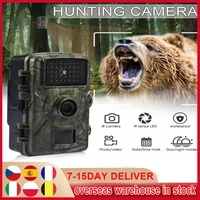 outdoor hunting camera 2 0 wild animal detector trail camera hd ip66 waterproof monitoring infrared heat sensing night vision