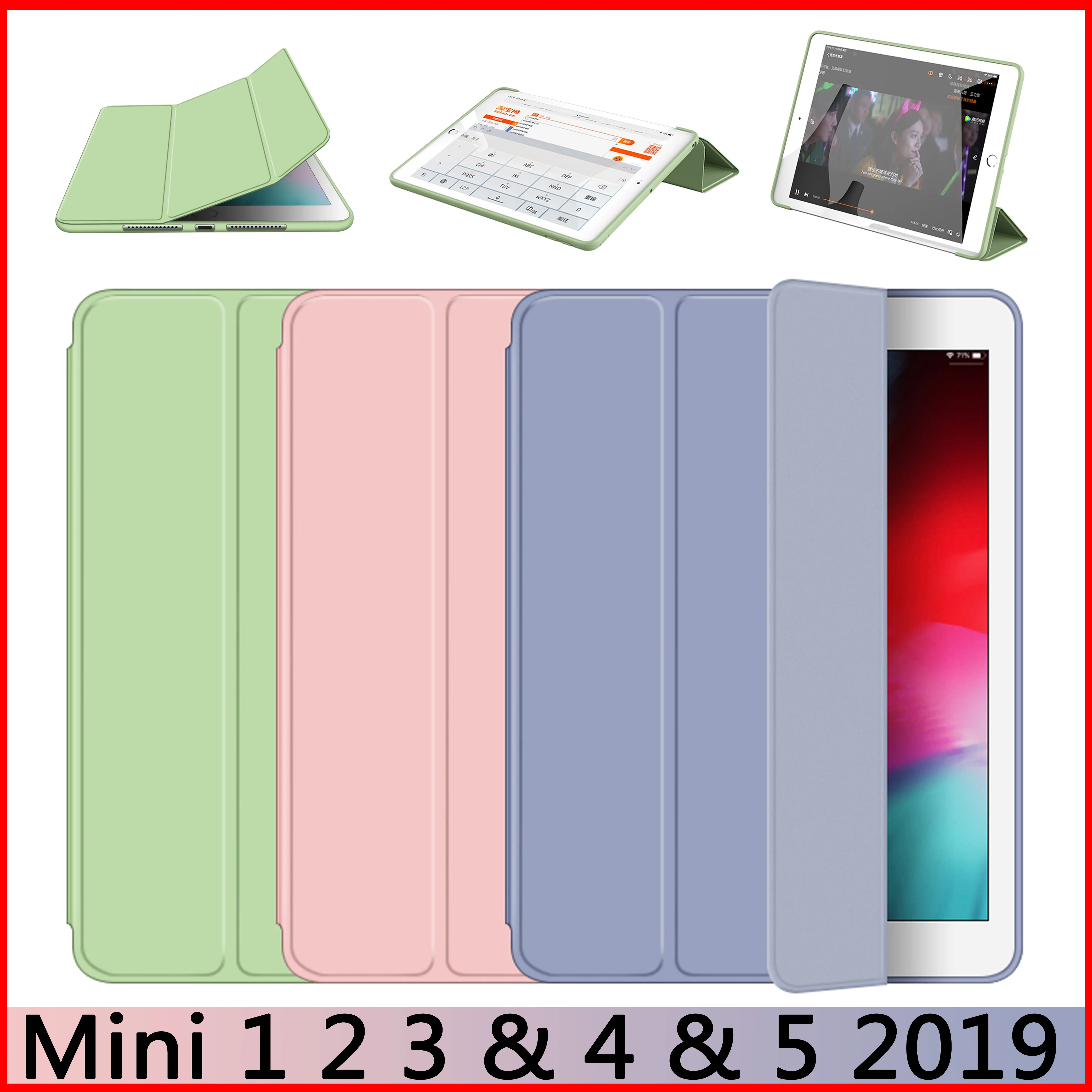 Новый чехол для ipad mini 5 2019 кожаный магнитный передний умный сна и пробуждения 1 2 3 4