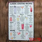 Классические Коктейльные рецепты винтажные жестяные знаки Ретро металлическая пластина картина Классическая железная картина настенное украшение для бара паба кафе