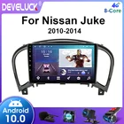 Автомагнитола 2 Din, Android 10,0, мультимедийный видеоплеер для Nissan Juke YF15 2010-2014, GPS-навигация, Авторадио 2 Din для Carplay