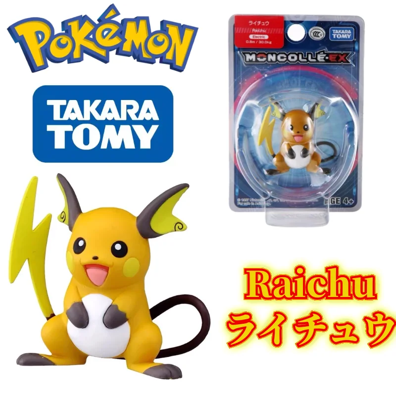 

TOMY EX Asia-40 Pokemon Figures Kawaii Raichu Toys High-Quality Exquisite Appearance Perfectly Reproduce Anime Collection Gifts