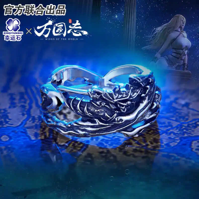 

[Wings Of The World]Anime Leviathan Ring 925 Sterling Silver Action figure Civilization Manga Role official product Gift
