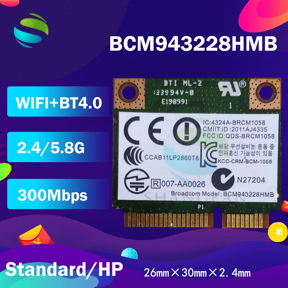 Беспроводная карта BroadCom BCM943228HMB BCM43228 Half Mini PCI-e BT4.0 SPS:718449-001 718451-001 для HP ERC TS 23 27 Pav |