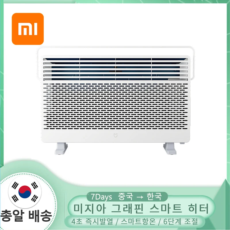 XIAOMI умный Графеновый электрический обогреватель с дальним инфракрасным умным