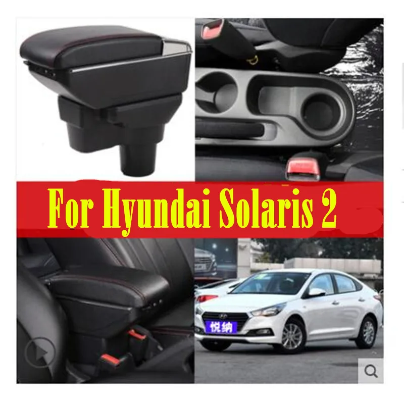Для Hyundai Solaris 2 / Accent Verna 2017 2018 центральный консольный ящик для хранения подлокотник