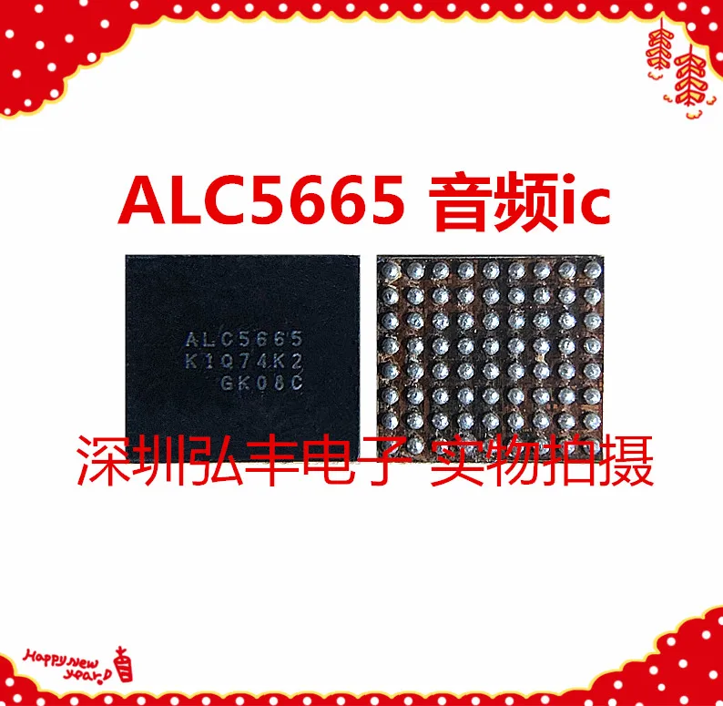 

5pcs ALC5659 ALC5665 audio ic for Samsung C5000 C7000 C5 C7 Xiaomi 5C