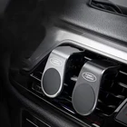 Магнитный автомобильный держатель для телефона, 1 шт., магнитное крепление, подставка для мобильного телефона, GPS, поддержка Land Rover Range Discovery Sport Guardian 4
