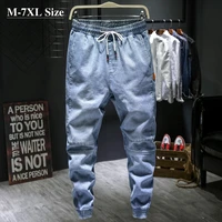 2020 autumn new mens light blue harem jeans plus size 5xl 6xl 7xl elastic waist denim pants male brand trousers