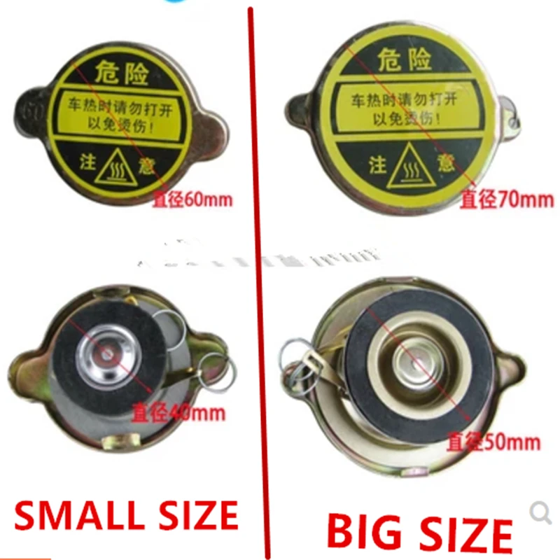 Крышка резервуара для воды двигателя трактора 2 шт. крышка охлаждения дизельного