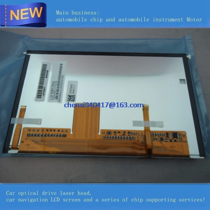 Фирменная Новинка 8 дюймов ЖК дисплей Дисплей L5F30817P02 L5F30817P00 Панель Экран для