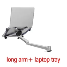 long arm+laptop tray for OA-7x/OA-3/OA-8z/OA-4s/OA-9x laptop mount holder parts accessory