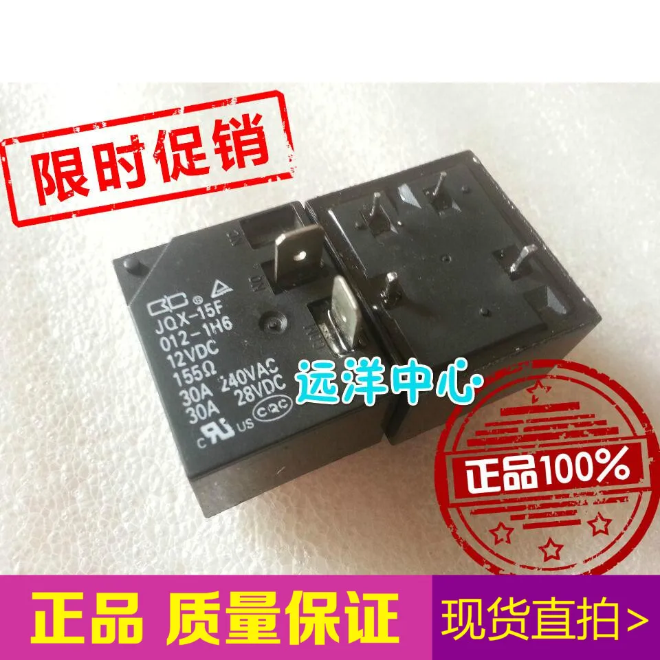 

JQX-15F JQX-15F 012-1H6