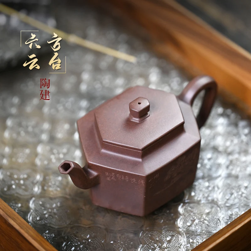 

★Yixing famous craftsmen TaoJianChun TaoYuan 】 all hand six-party yuntai 170 cc household are recommended