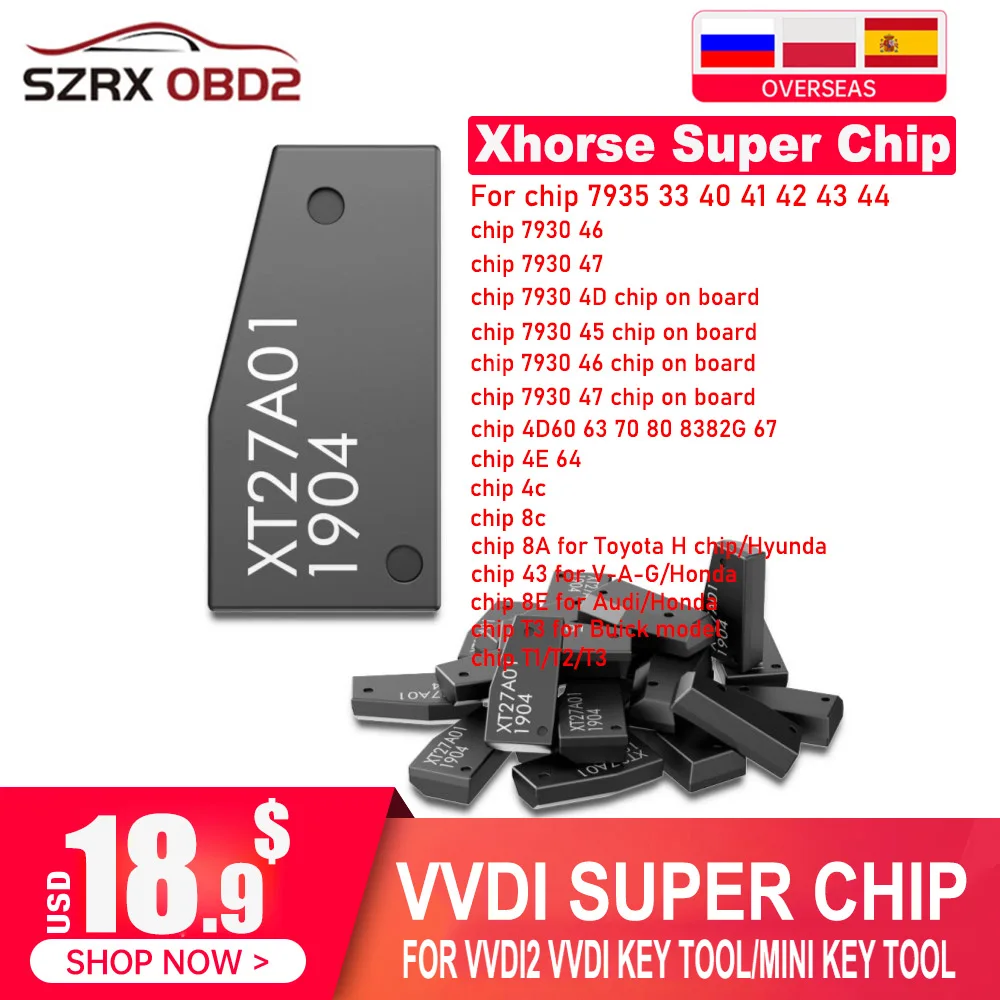 Транспондер Xhorse VVDI Super Chip XT27A01 XT27A66 для ID46/40/43/4D/8C/8A/T3/47 VVDI2 Key Tool max/Mini |