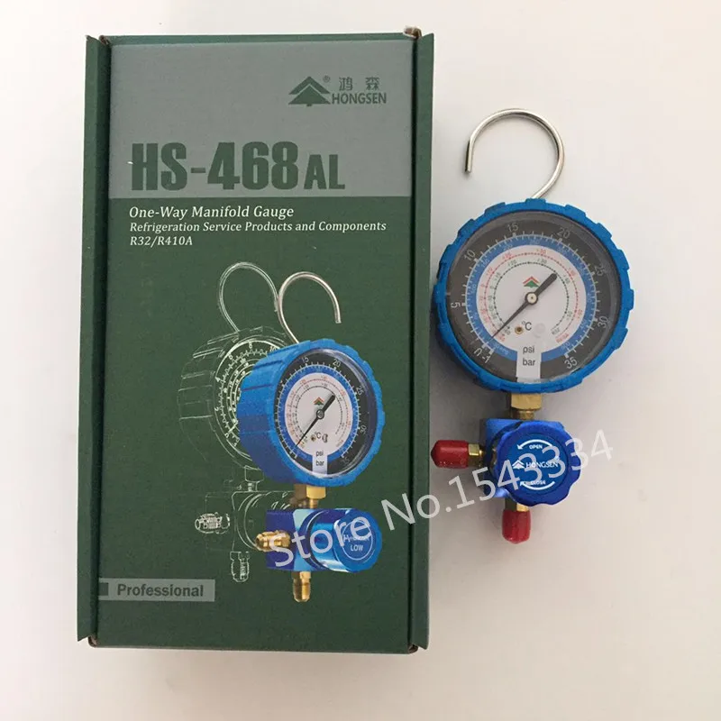 HS-468AL низкого давления 1-клапан датчик для R410a R32 холодильного низкого уровня
