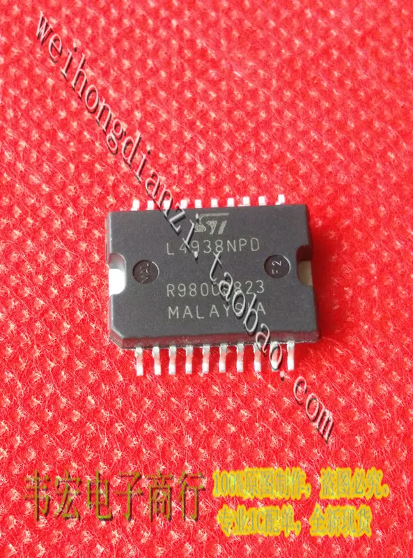 

Delivery.L4938NPD Free integrated circuit chip HSOP20 IC!