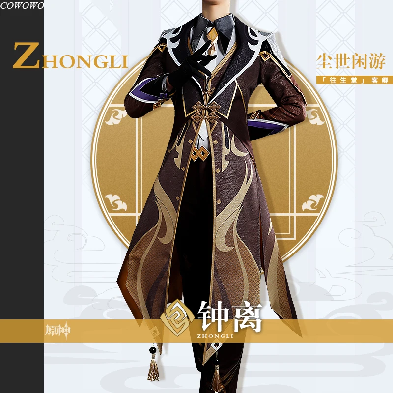 

[Customized] Anime! Genshin Impact Zhongli Morax Handsome Uniform Cosplay Costume Halloween Party Role Play Outfit Men 2021 NEW