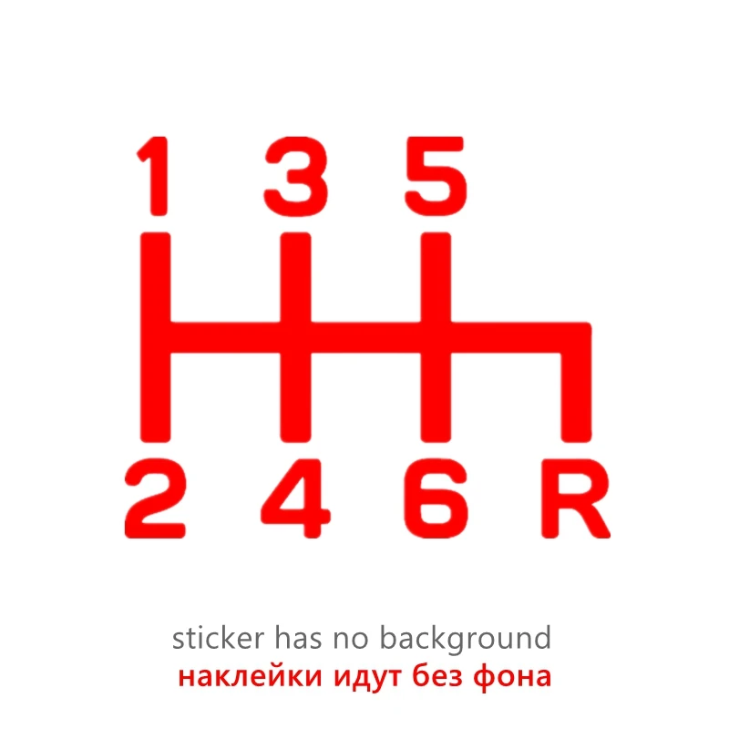 

CS31019# наклейки на авто Коробка 6 скоростей водонепроницаемые наклейки на машину наклейка для авто автонаклейка стикер этикеты винила наклейки стайлинга автомобилей украшения на бампере автомобиля заднее стекло