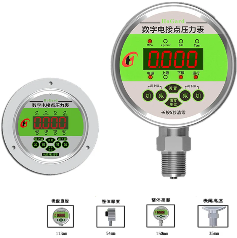 Интеллектуальный прецизионный цифровой манометр из нержавеющей стали HG