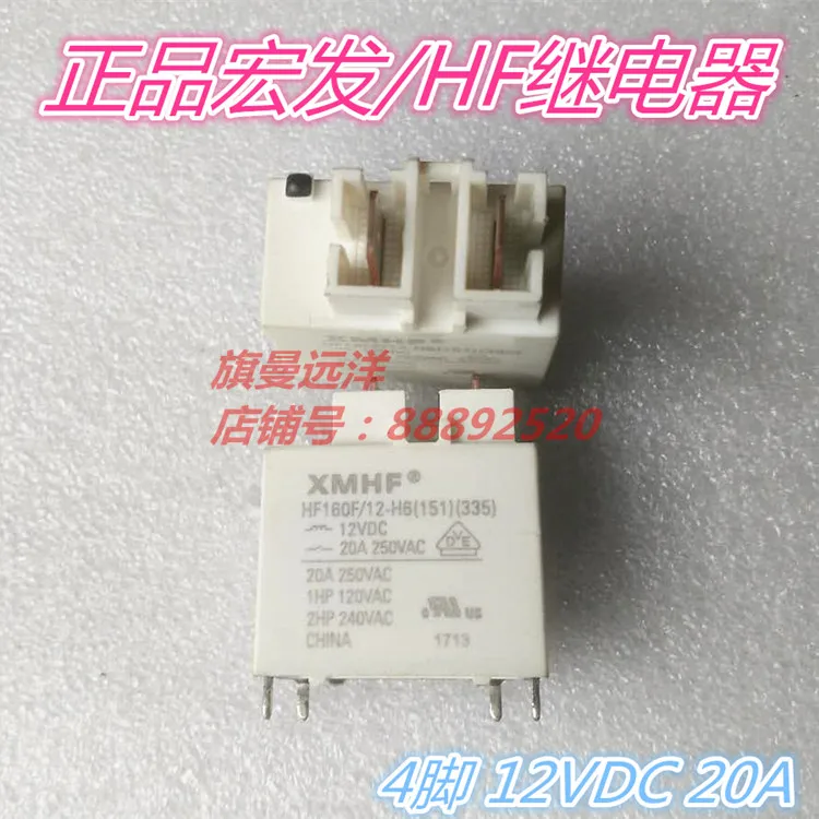 HF160F 12-H6 (335) 12VDC 20A 4-�ܧ�ߧ�ѧܧ�ߧ�� 12�� | Строительство и ремонт