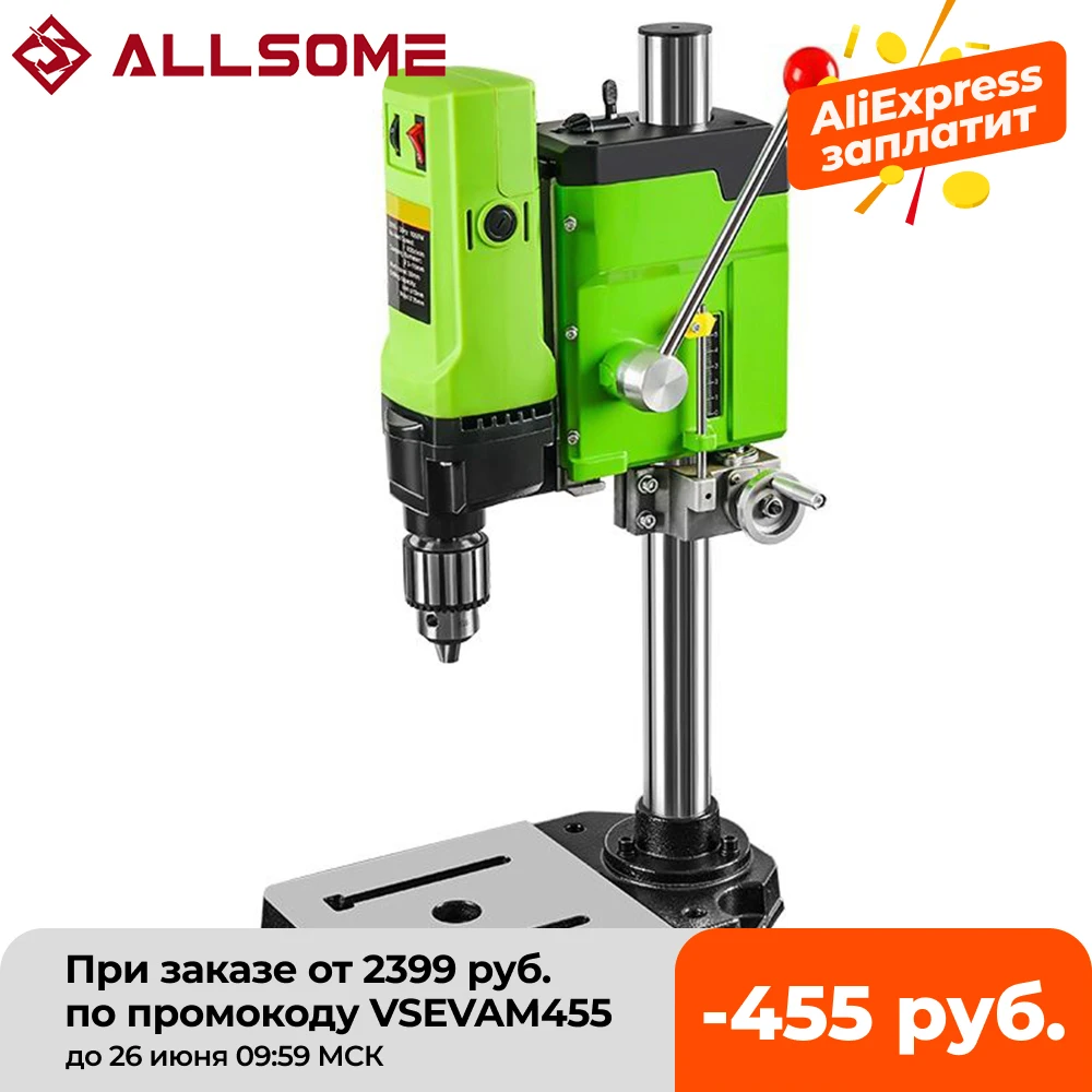 ALLSOME MINIQ скамья бурильная стойка/поперечная скользящая тиска/фрезерный станок