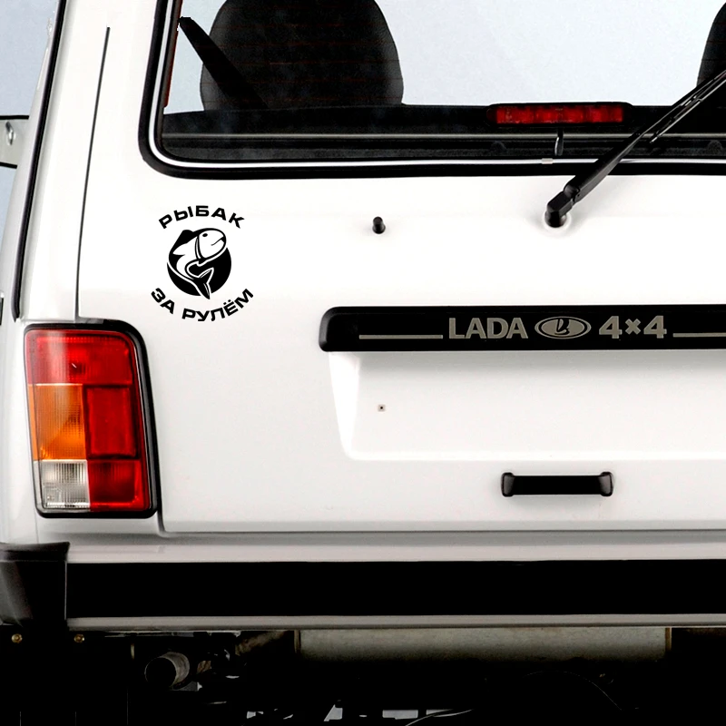 

CS-1585# Fisherman driving reflective funny car sticker vinyl decal silver/black for auto car stickers styling no background