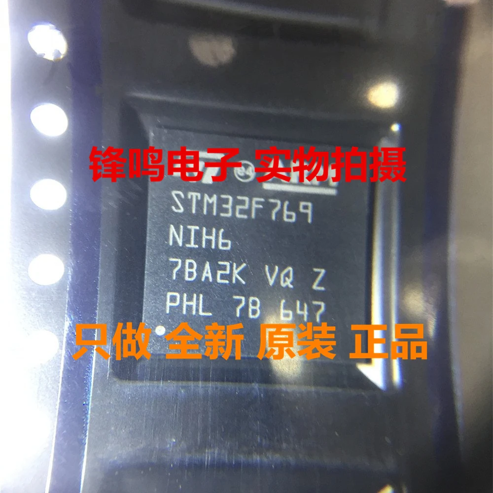 

10pcs/lot STM32F769NIH6 FBGA-216 New Original Genuine