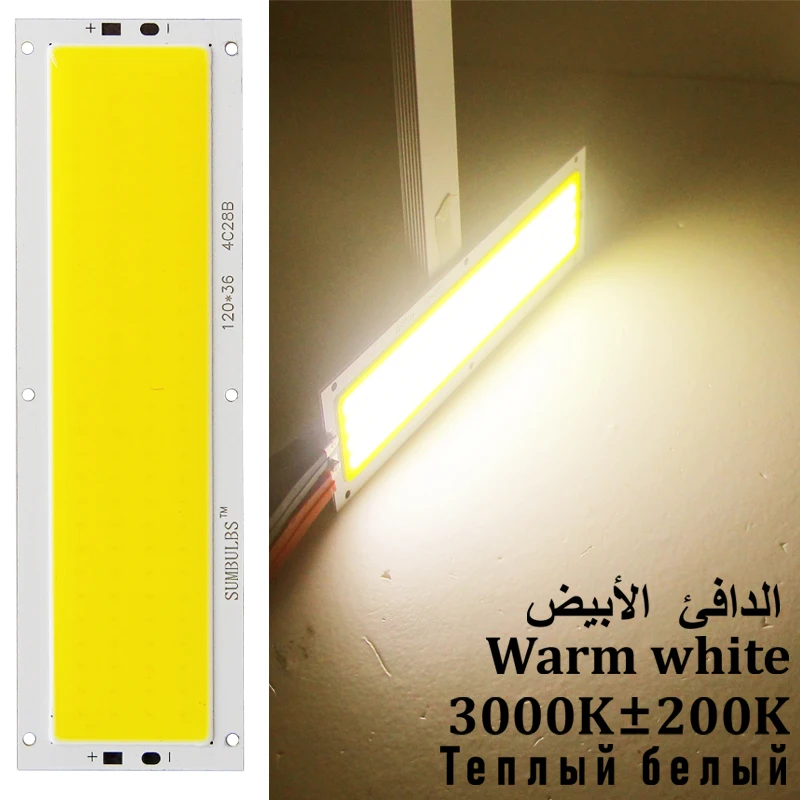 

Светодиодная лента Symbuth 12 Вт 120x36 мм теплый/натуральный/холодный белый/синий