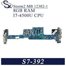 KEFU 12302-1 Laptop motherboard for Acer S7-392 original mainboard 8GB-RAM I7-4500U CPU