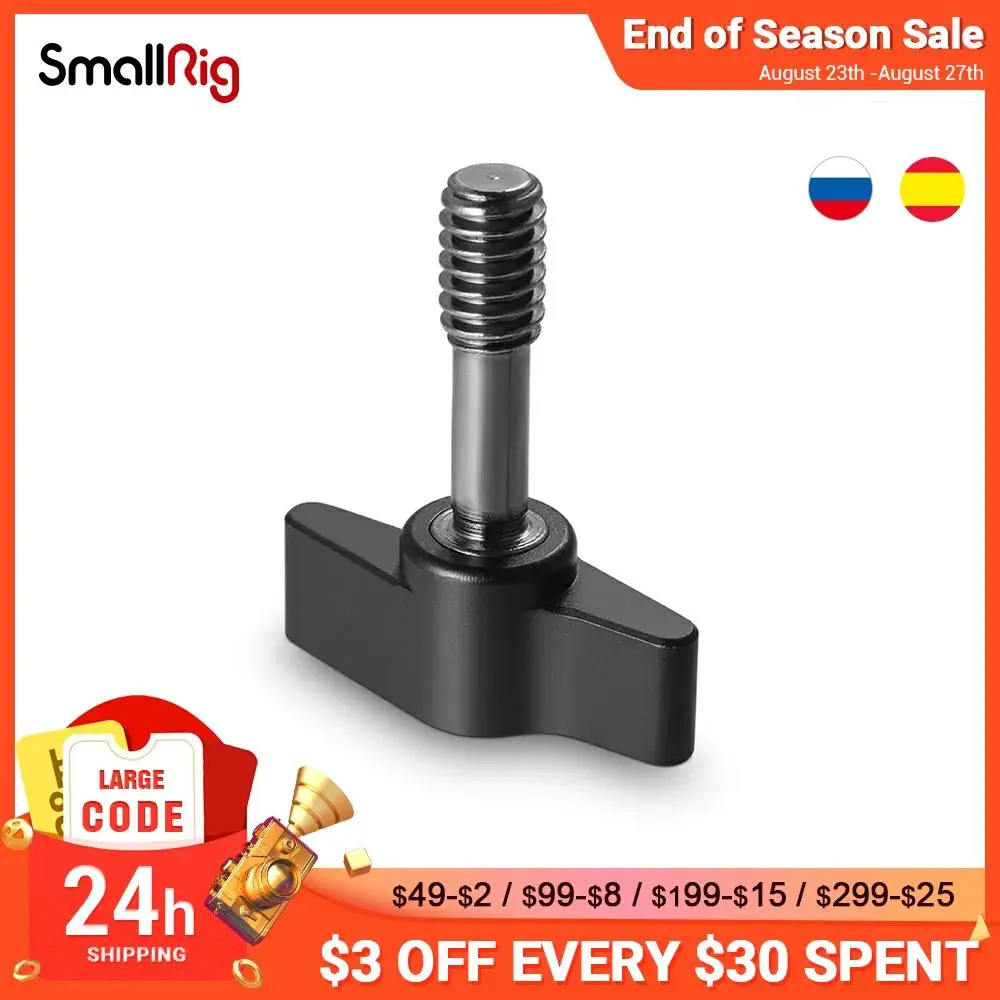 Винтовой Адаптер SmallRig для камеры видеокамеры с пружинным храповым механизмом