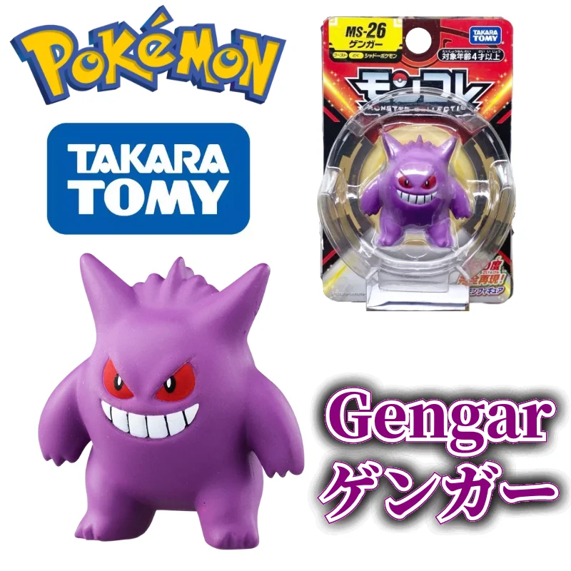 

TOMY MS-26 Pokemon Figures Kawaii Gengar Toys High-Quality Exquisite Appearance Perfectly Reproduce Anime Collection Gifts