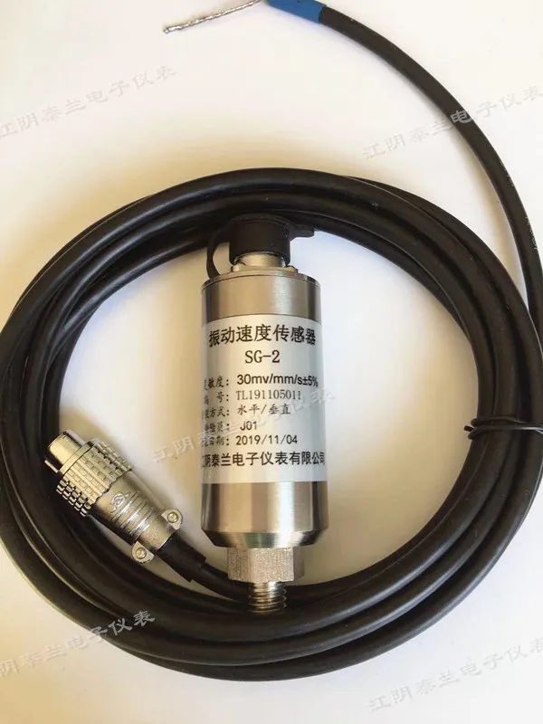 

SG-2 type vibration speed sensor