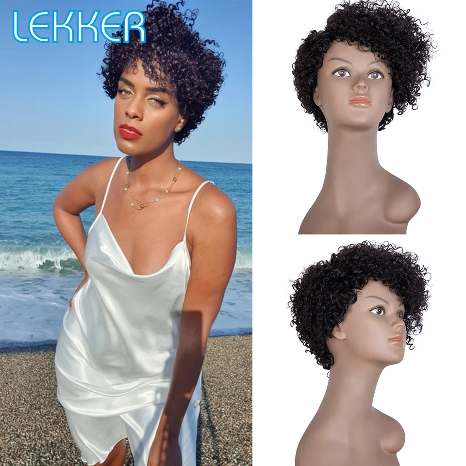 Короткие вьющиеся человеческие волосы Lekker для чернокожих женщин афро-кудрявые