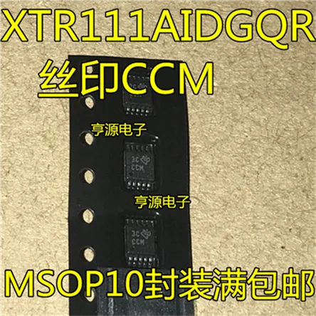 

XTR111 XTR111AIDGQR MSOP-10