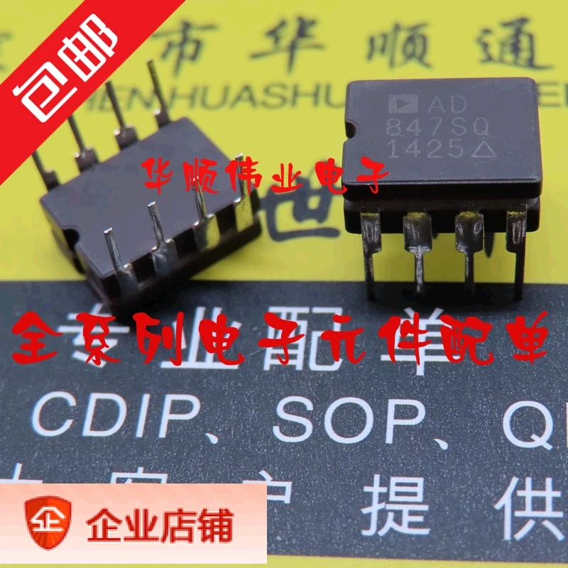 

5pieces AD847SQ AD847 DIP8 IC