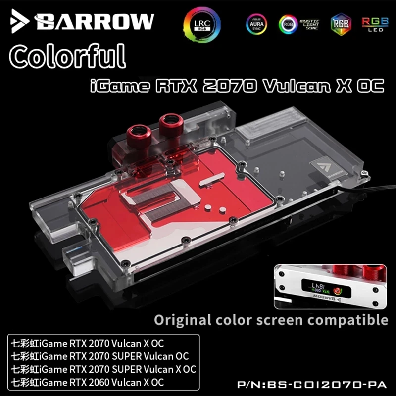 BS-COI2070-PA Barrow Gpu Water Block For Colorful RTX2070 Vulcan X OC Video Card Cooler Support Sync Mainboard Light | Компьютеры и