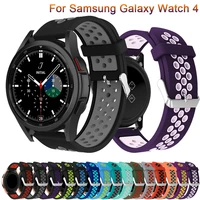 silicone watch strap for samsung galaxy watch 4 40mm 44mm smart watch band for galaxy watch 4 classic 42mm 46mm bracelet strap