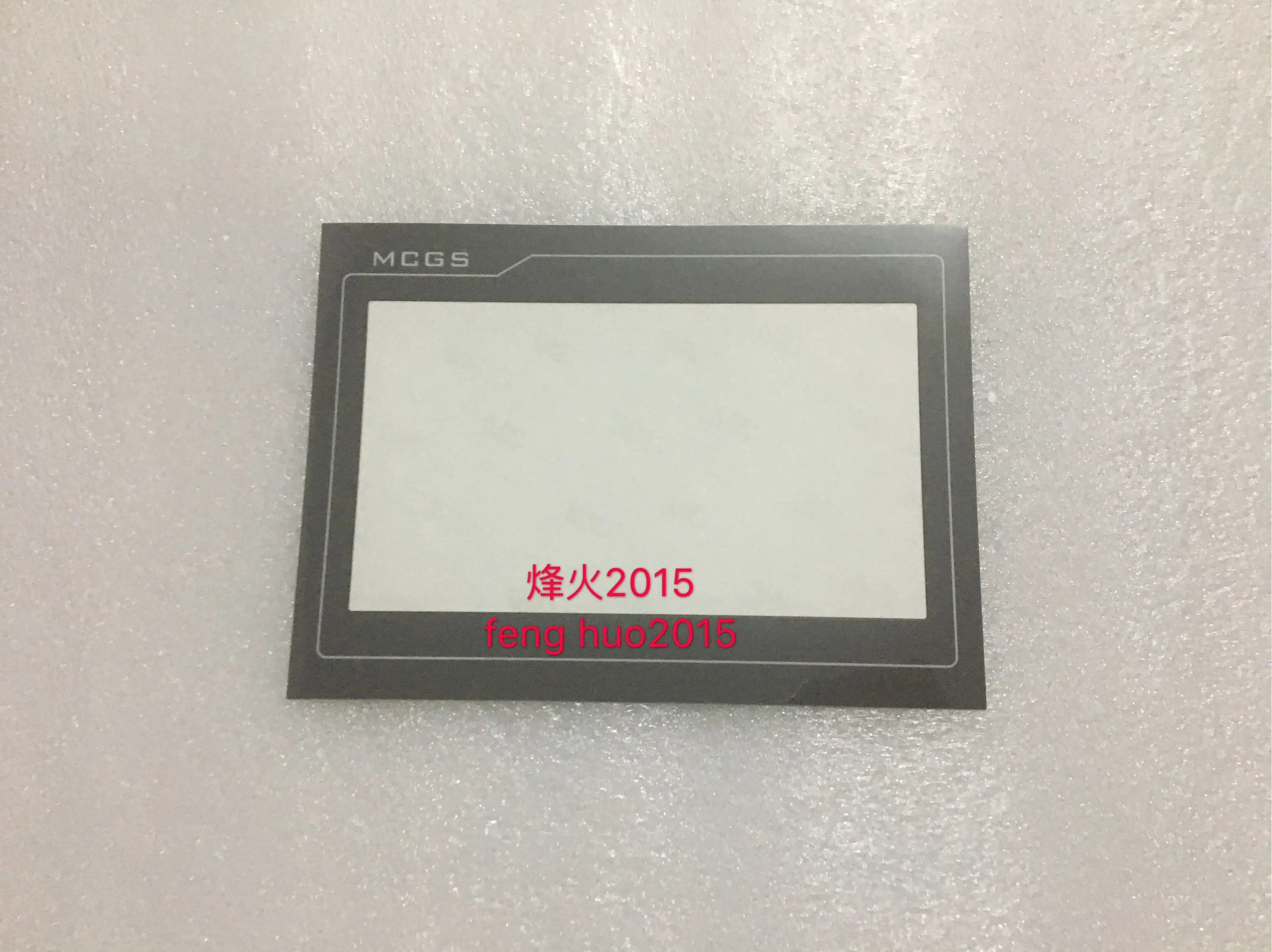 

New MCGS Kunlun TPC7062TX TPC7062TD TPC7062Ti Touch Screen Protective Film