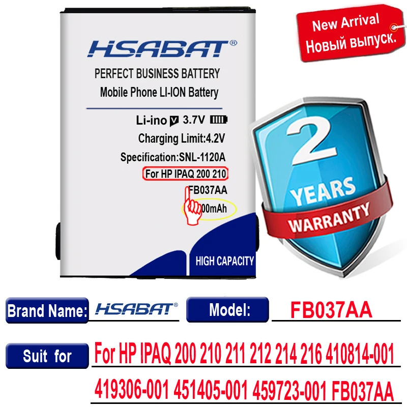 Аккумулятор HSABAT 2500 Ач для HP IPAQ 200 210 211 212 214 216 410814-001 419306-001 451405-001 459723-001 FB037AA |