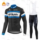 Зимняя Теплая Флисовая веломайка STRAVA, комплект одежды для горного велосипеда, Мужская черная одежда, одежда для горного велосипеда, одежда для гоночного велосипеда