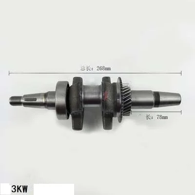 FOR 3KW GENERATORS GX240 коленчатый вал Подходит для HONDA GX270 9HP 8HP 4 цикла картинг Водяной насос Генератор EC3800 EG4000 Q короткий конус S Тип ремонтные комплекты - Цвет: FOR 3KW GENERATORS