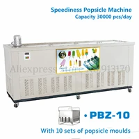 commercial ice popsicle machine ice lolly making equipment speediness ice pop maker 10 molds capacity 30000 pcsday pbz 10