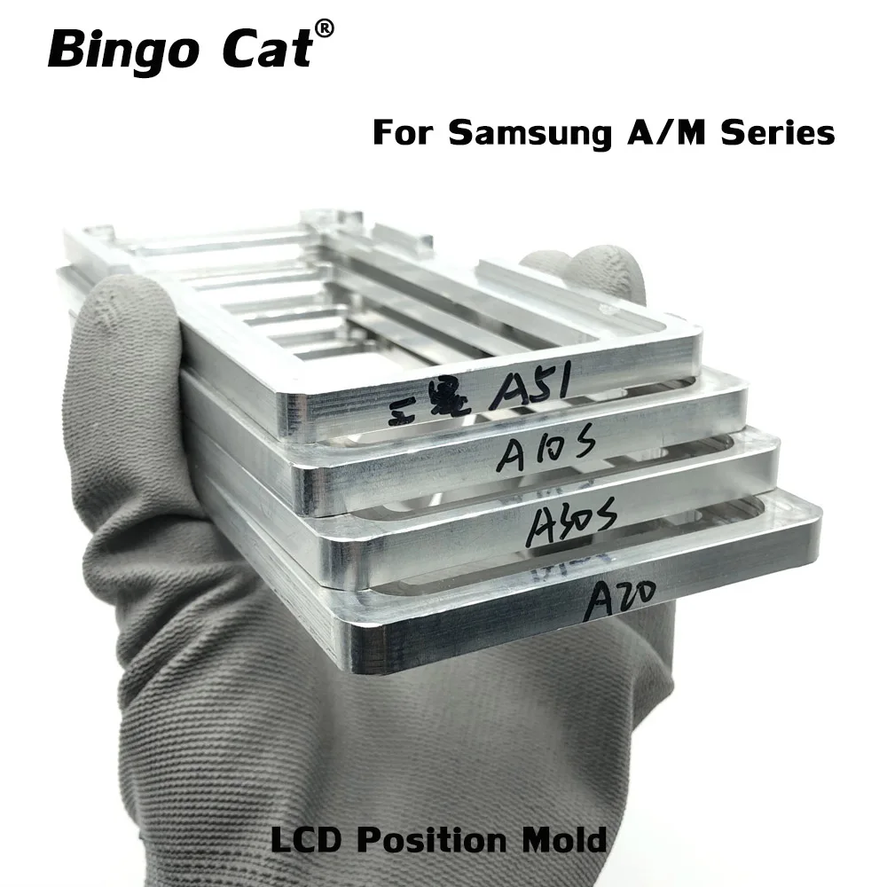 Алюминиевая позиционная форма для Samsung A51 A71 A01 A11 A21 A31 A32 A52 A21S A20E Note 10 lite