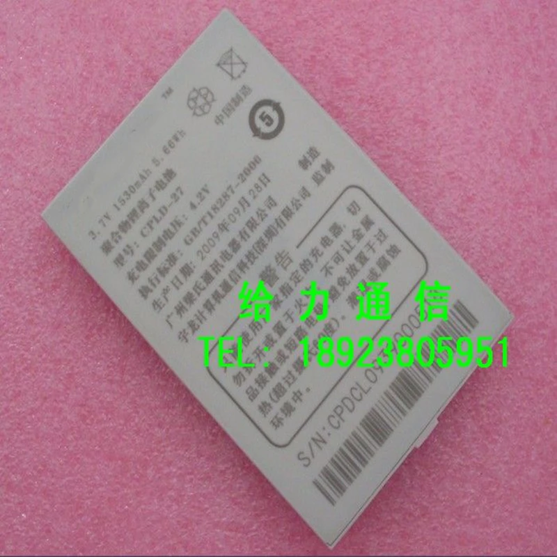 1530 мАч телефон, Новый аккумулятор для Coolpad 6268U N68 F69 N86 6268 6168H, высокое качество