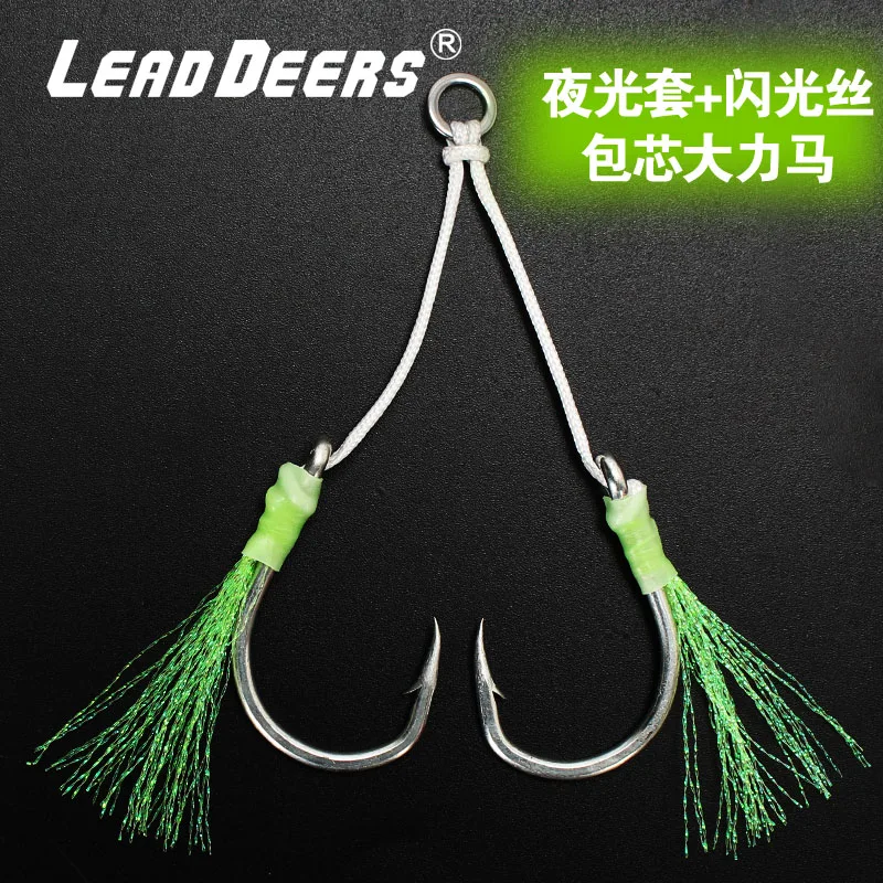 Leaddeers 10 шт./лот крючки для джиггинга в соленой воде светящиеся Крючки из