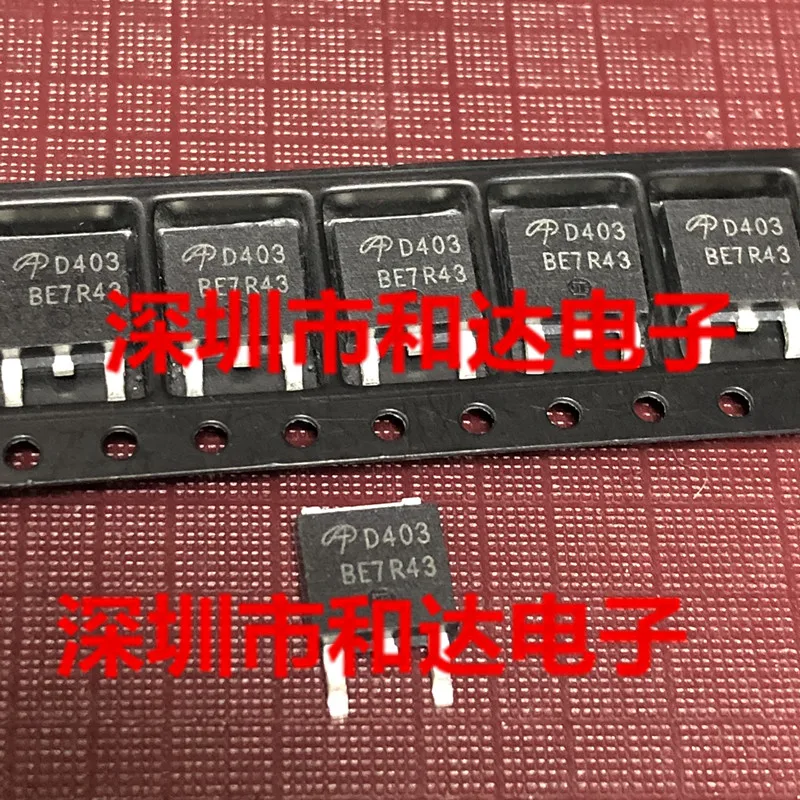 

5 шт. D403 AOD403 TO-252 Φ-85A