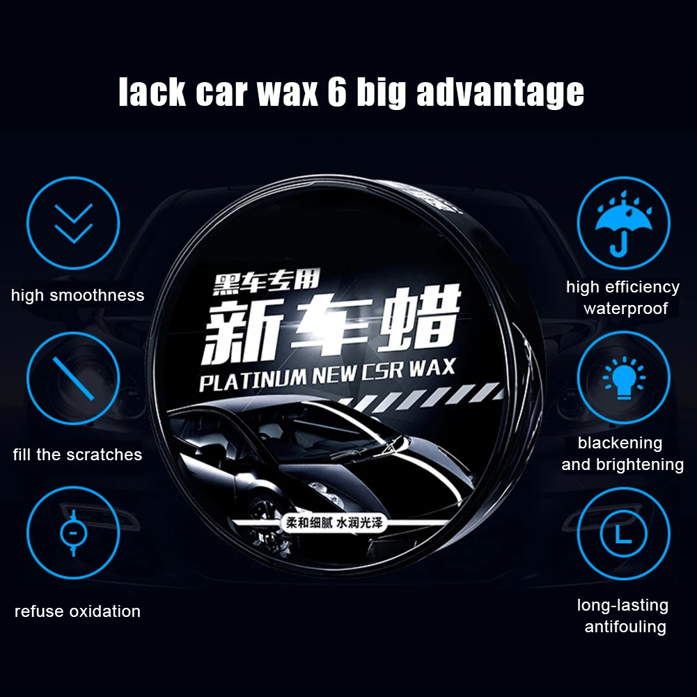 Воск черный для ухода за автомобилем 180 г | Автомобили и мотоциклы