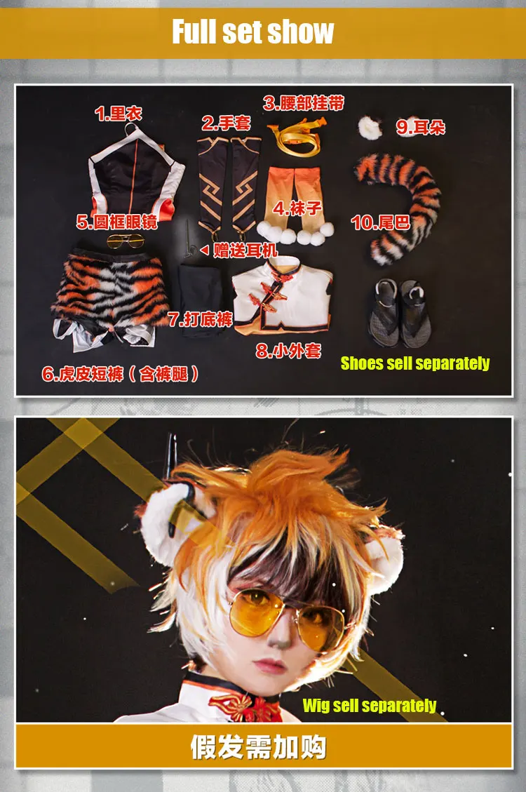 

Game Arknights Waai Fu Uniform Cosplay Costume With Tail Ear Halloween Suit For Women Men Outfit New